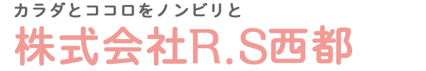 老人ホーム向陵台調殿館／デイサービスセンター向陵台